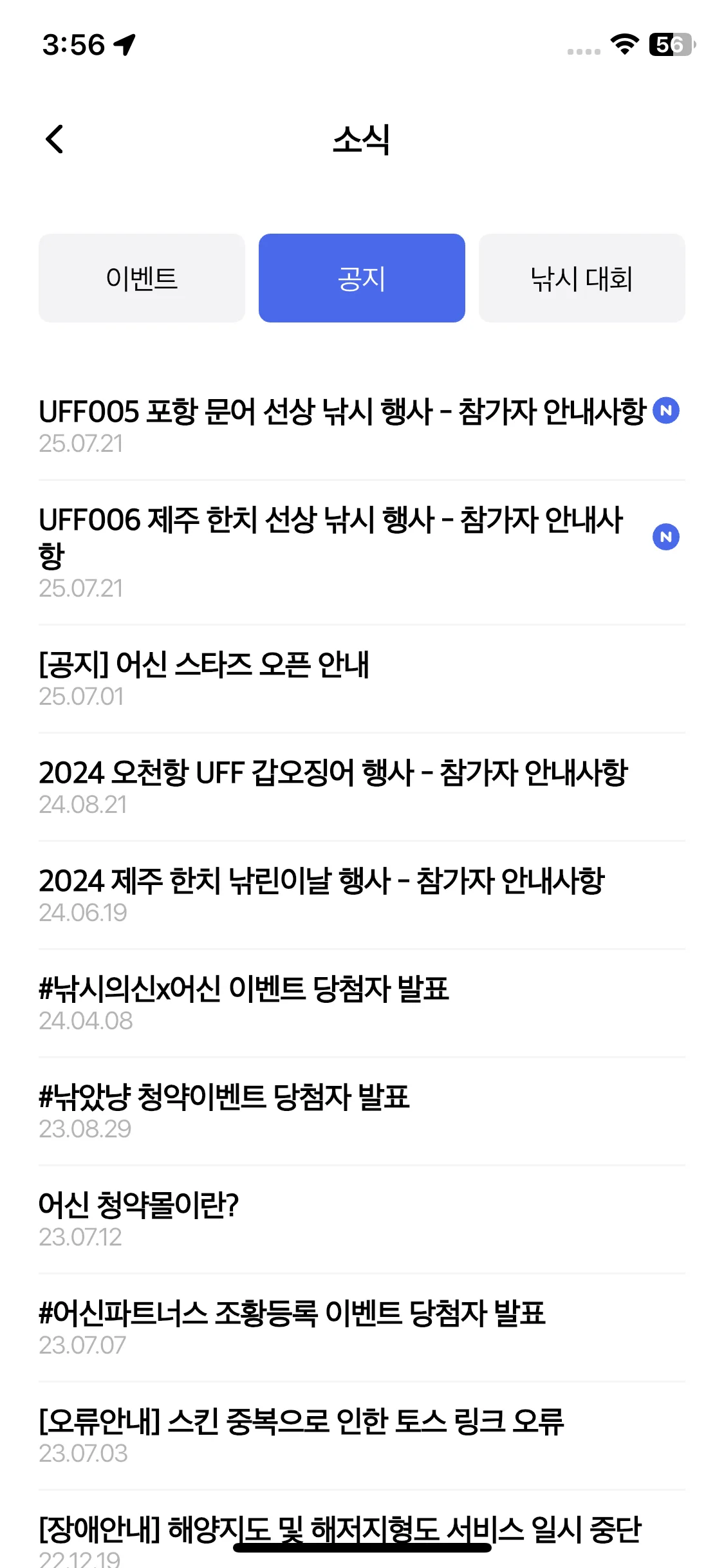 Test Image 16